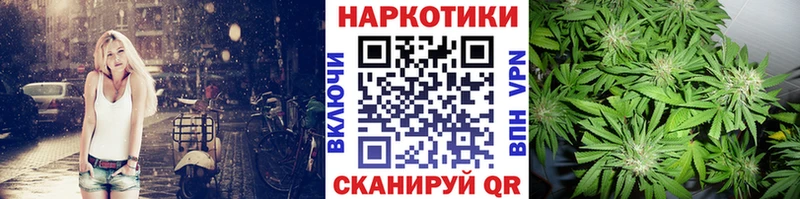 Магазины продажи наркотиков Ивангород A-PVP МАРИХУАНА mega вход ГАШИШ КОКАИН Меф