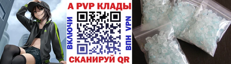 купить наркоту  Ивангород  кракен вход  Alpha PVP СК 
