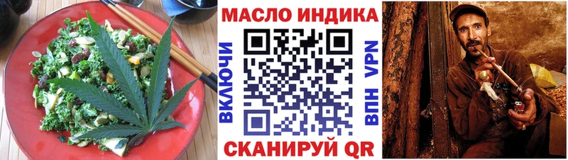 Печенье с ТГК марихуана Ивангород