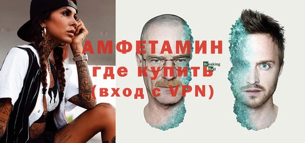 ГАЛЛЮЦИНОГЕННЫЕ ГРИБЫ Алексеевка