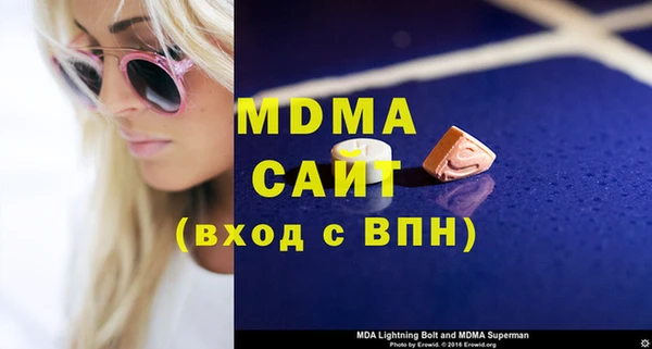 прущие крисы Алексин
