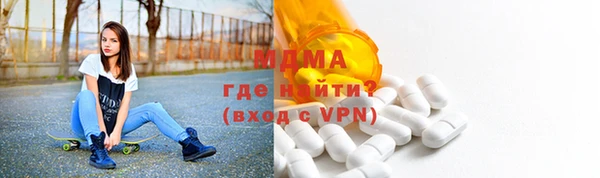 ГАЛЛЮЦИНОГЕННЫЕ ГРИБЫ Алексеевка
