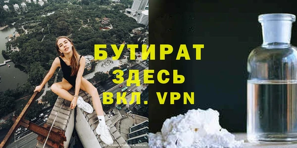 прущие крисы Алексин
