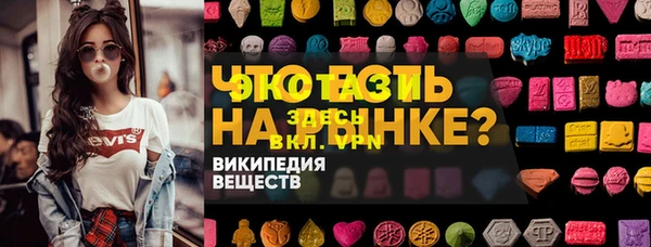 ГАЛЛЮЦИНОГЕННЫЕ ГРИБЫ Алексеевка