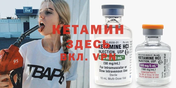 прущие крисы Алексин