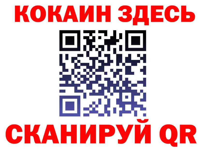 ТГК концентрат вход это MEGA Ивангород