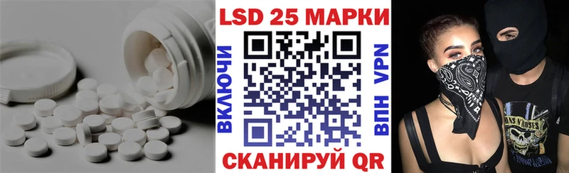 Лсд 25 экстази кислота  наркошоп  Ивангород 