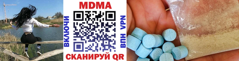 MDMA VHQ  Ивангород 