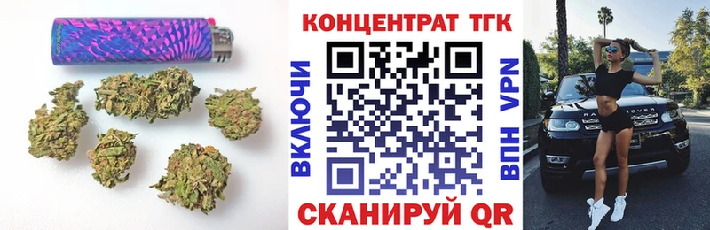 Дистиллят ТГК жижа Ивангород