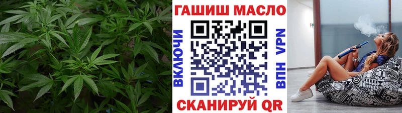 omg ССЫЛКА  Ивангород  Дистиллят ТГК концентрат  наркошоп 